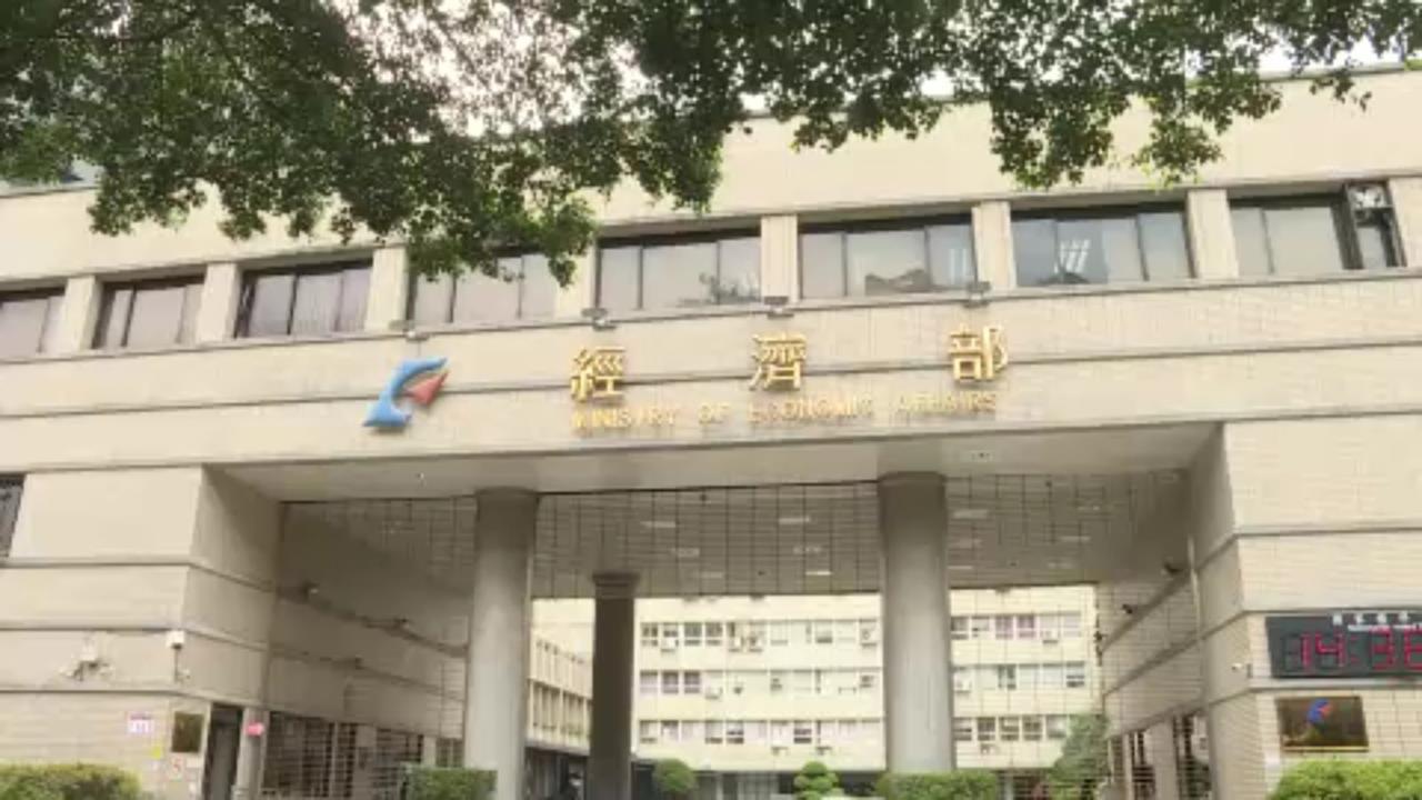 快新聞／電價凍漲！商總搶先曝光審議會結果：「萬物齊漲」恐嚴重影響民生