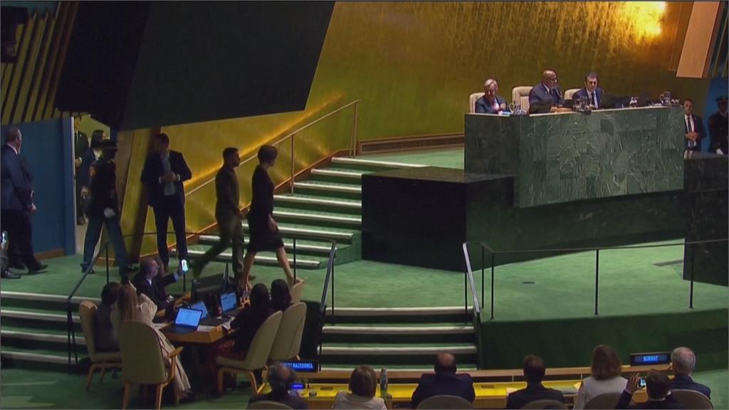 澤倫斯基首度出席聯合國大會　籲世界團結抗俄羅斯