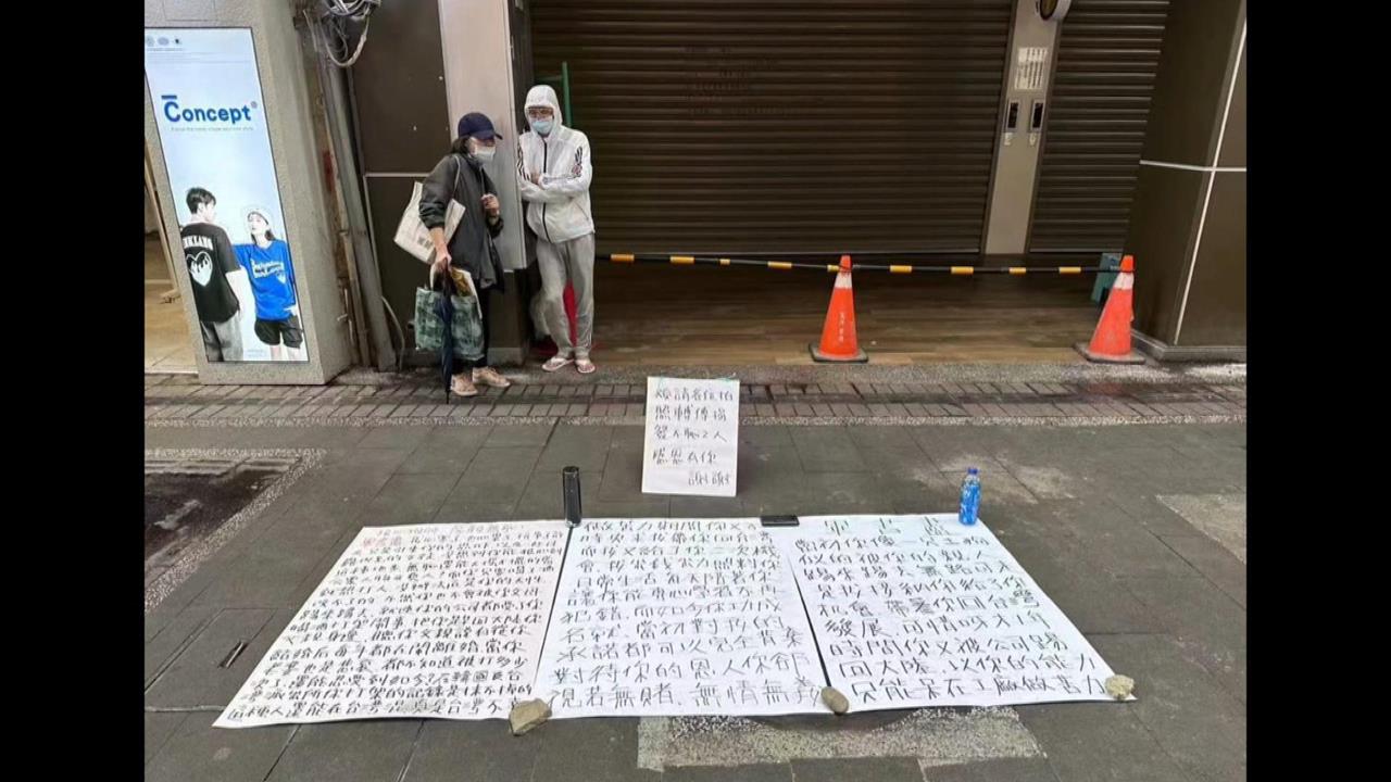 擺大字報辱罵藝人畢書盡「厚顏無恥」　遭判拘役120天