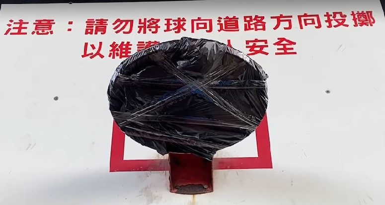 快新聞／「不要群聚打球」講不聽！鄭文燦一下令「籃球框」全拆光