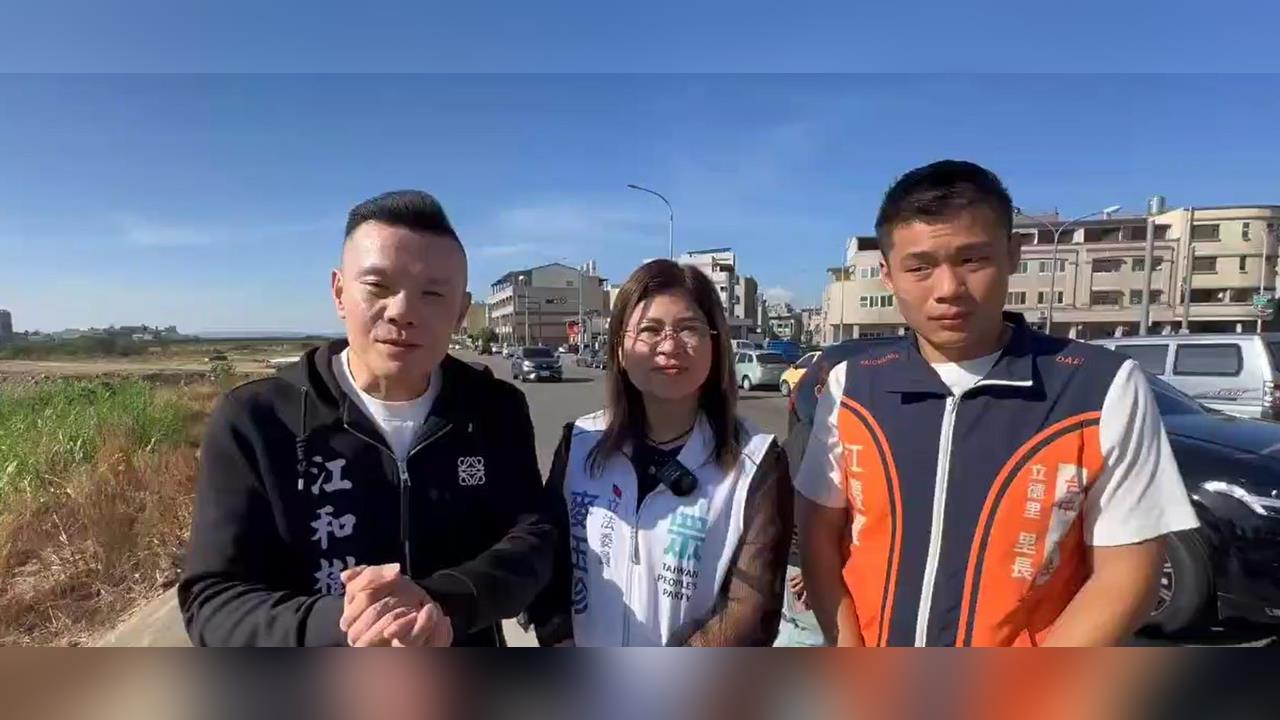 快新聞／有望選台中？ 麥玉珍與江和樹合體站C位　稱「中央地方一起努力」