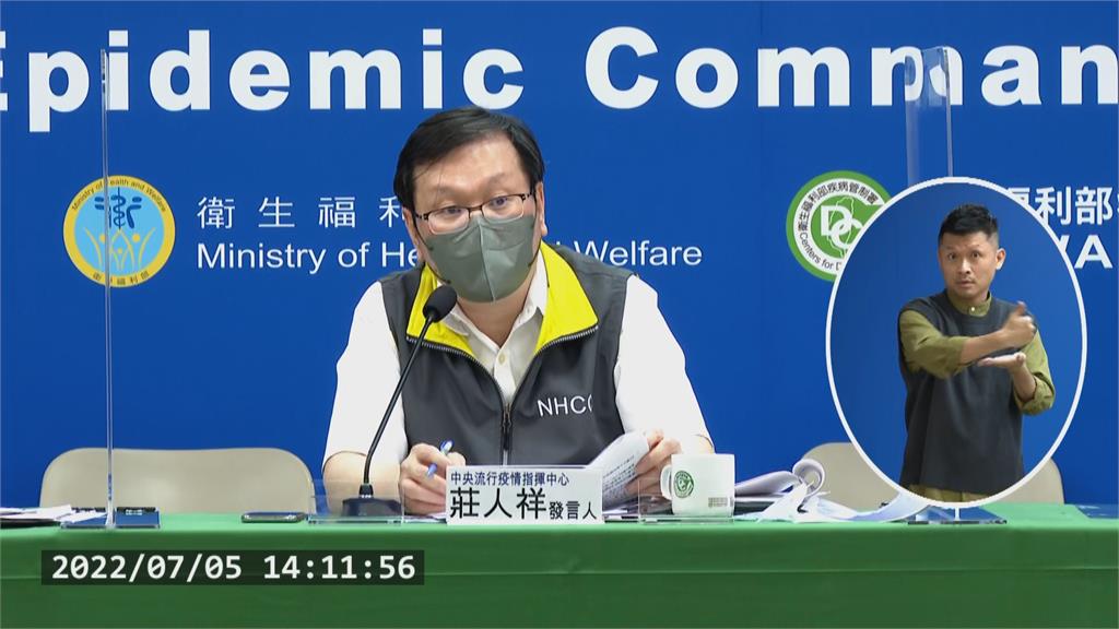 快新聞/首批莫德納嬰幼兒疫苗來了! 莊人祥:45萬劑明天上午抵台