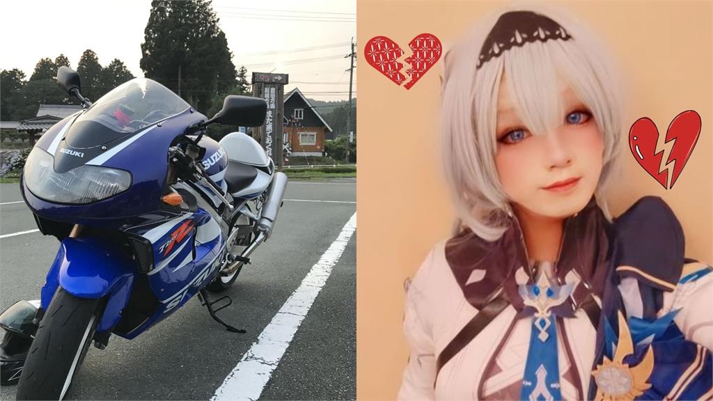 甜心Cosplayer「偷重機」發文炫耀遭網抓包！本尊竟是「39歲油膩大叔」