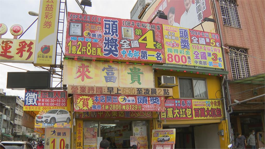 大樂透、威力彩頭彩開出達190億　財神爺最愛這個城市！