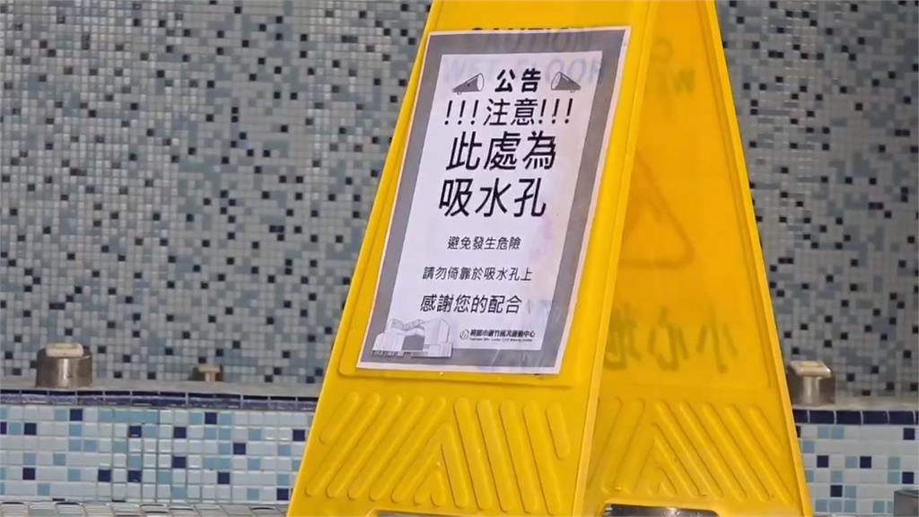 桃園運動中心排水口吸人！婦喊子找救生員解危