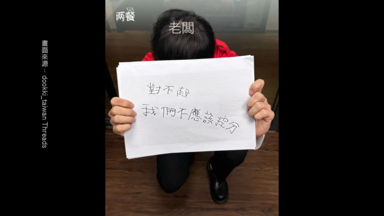 蹭WBC挨轟！　兩餐「替韓國隊道歉控分」　挨轟災難式行銷