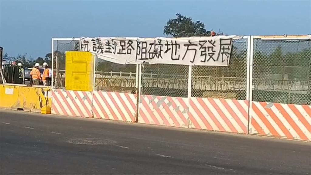 鳳鼻隧道封閉大整修  村民舉牌抗議出入方便