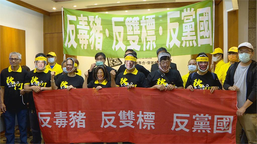 訴求「反毒豬、反雙標、反黨國」 秋鬥遊行11月22日登場