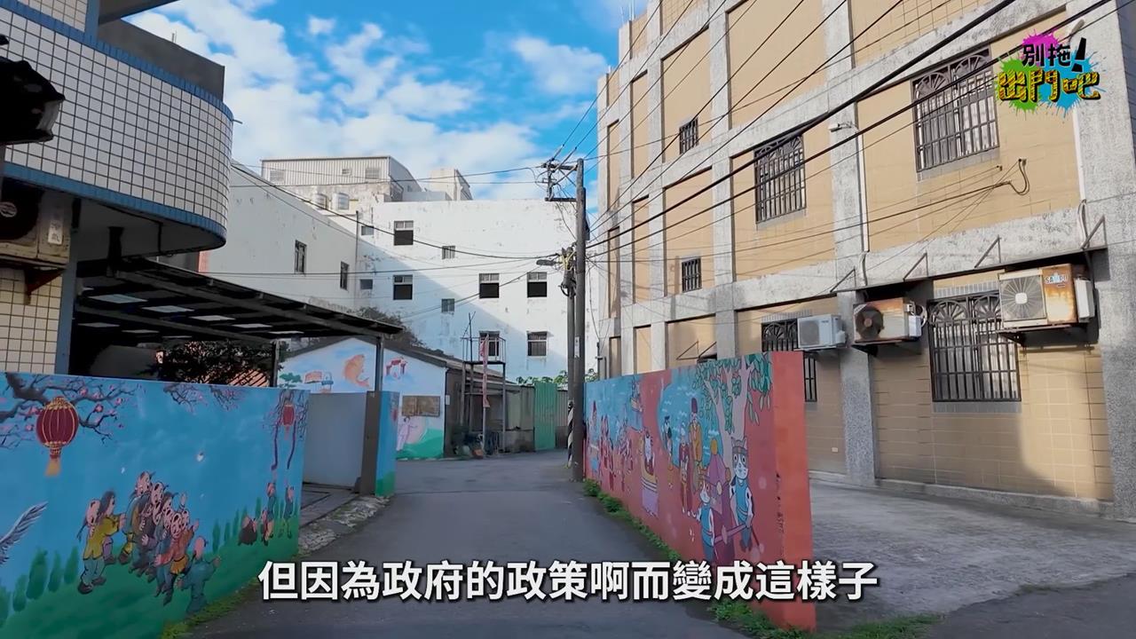 有如末世般的荒涼空城　航空城徵收地居民曝真實感受