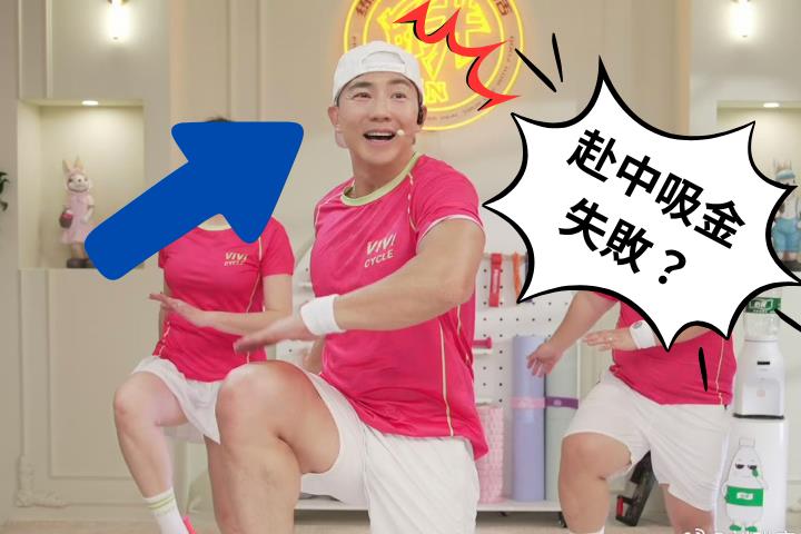 高調喊「愛中國」也沒用？劉畊宏成都演唱會「1行為」惹小粉紅憤怒離場
