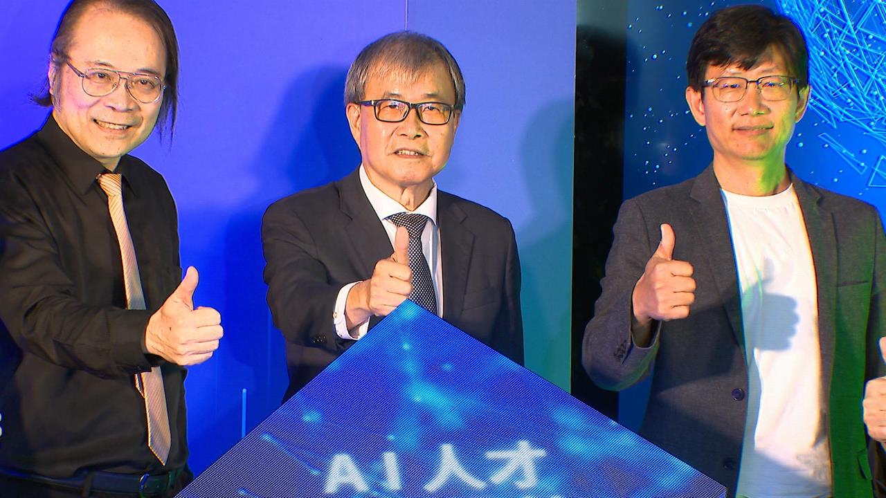 教育部AI人才方舟計畫啟動　鄭英耀：不只教使用更要不被取代