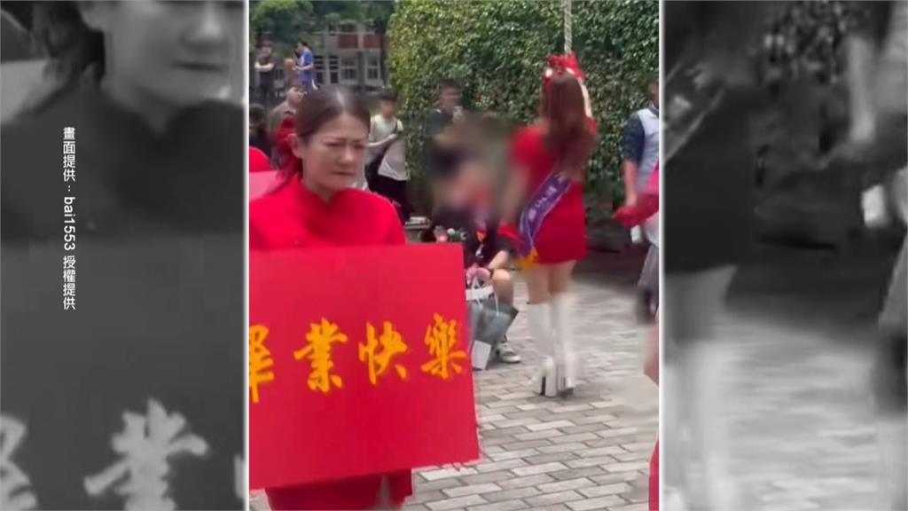 大學畢典出現「辣妹殯葬樂隊」　　網友狂討論：人生的畢典？