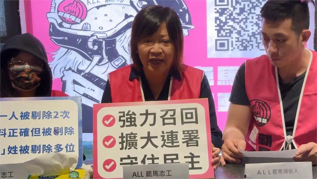 快新聞／馬文君罷團控南投選委會「刁難」　中選會要查了