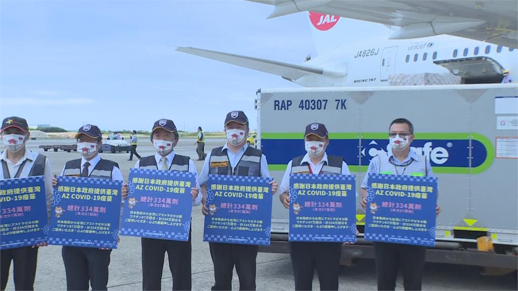 快新聞／日贈+自購三批188萬劑疫苗驗畢！　153萬劑AZ明起配送開打