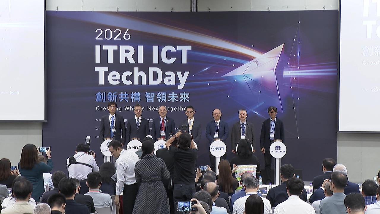 2026 ICT TechDay登場！　AI變巡倉好幫手