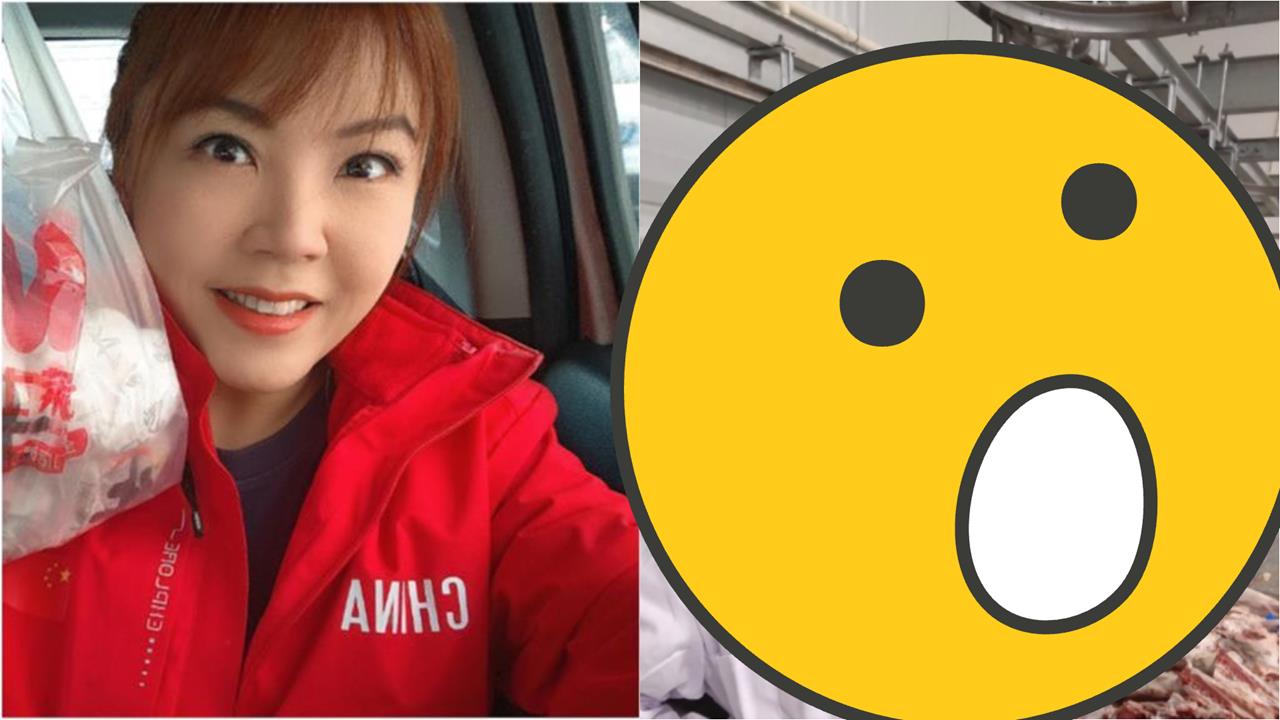 舔共女星「移居中國10年」爆財務出狀況!才發文駁斥「賣肉還債片」流出