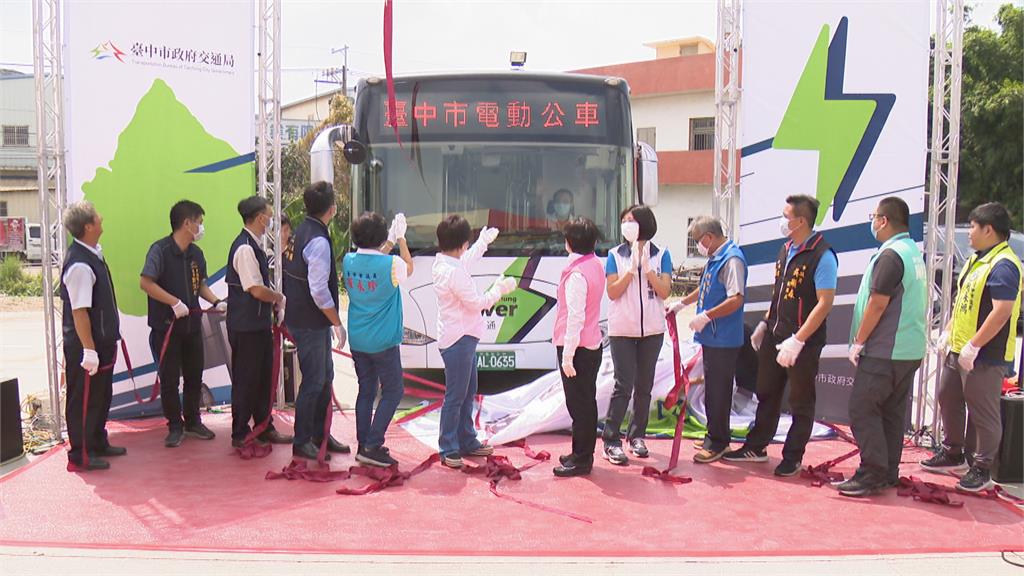 輛數六都第一 台中電動公車換新裝  改善空污 市府從移動污染源下手