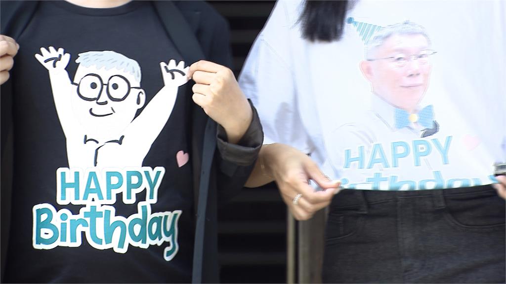 告鍾小平加重誹謗今開庭　柯文哲生日迎66歲大壽