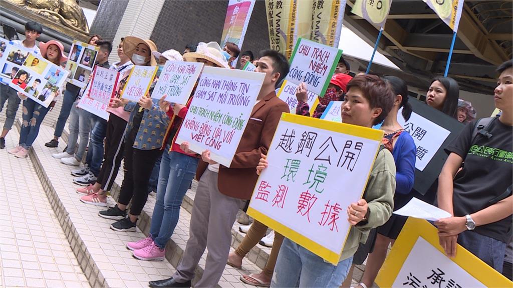 越鋼廠汙染2年未落幕 環團台塑股東會抗議