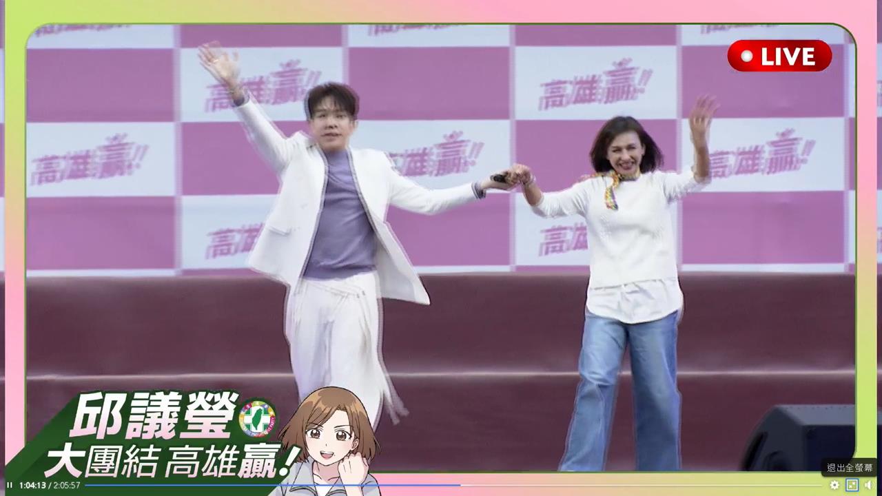 交情深厚！曾擔任邱議瑩助理　許志豪驚喜現身造勢現場