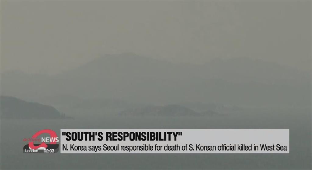 北朝鮮就射殺南韓公務員再表態 稱責任在韓方