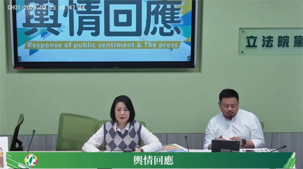 快新聞／520前夕馬英九二度訪中　民進黨團提醒：請好好替台灣宣誓主權
