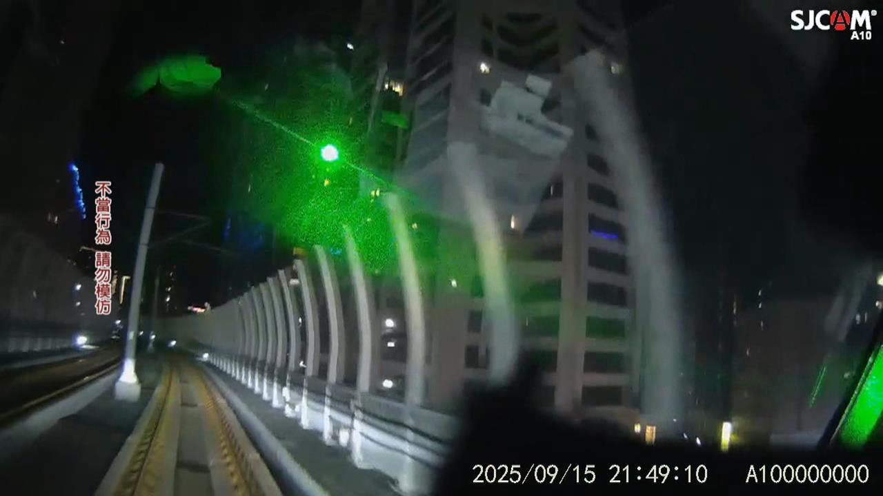 亂射男！毒蟲拿雷射筆亂照輕軌駕駛室　供稱：一時好玩！