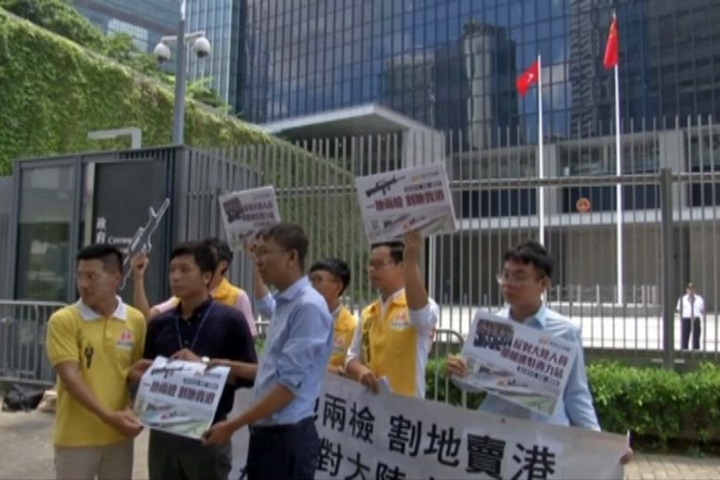 香港政府提「一地兩檢」 遭質疑破壞一國兩制