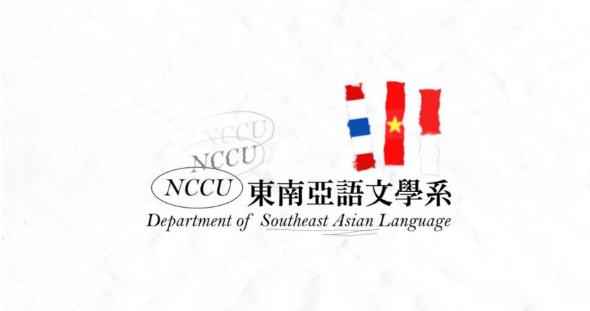 他上政大東南亞泰文組被酸「外勞系」！畢業2出路曝光　網友讚：很吃香