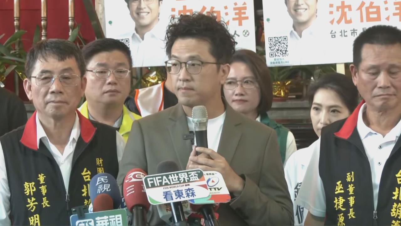 快新聞／何時同台賴總統跑選戰？沈伯洋這樣說