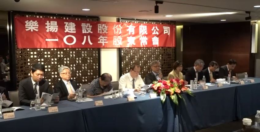 樂揚建設秉持熱愛分享核心價值 持續打造「無齡樂活優質好宅」