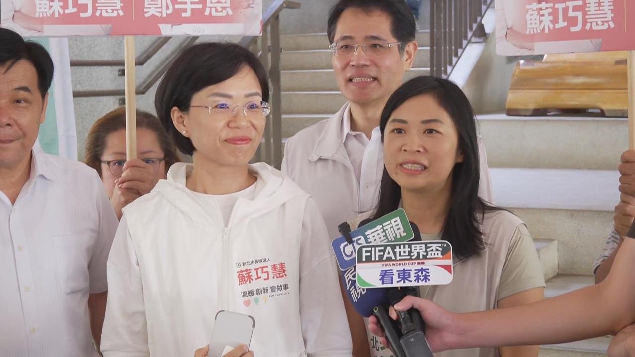 快新聞／蘇巧慧淡水辦座談會！鄭宇恩推新市國小更新　「水獺媽媽」盼新北成為快樂天堂