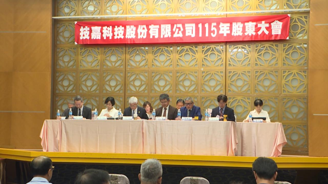 技嘉去年營收3369億創高！　睽違4年發12元現金股利