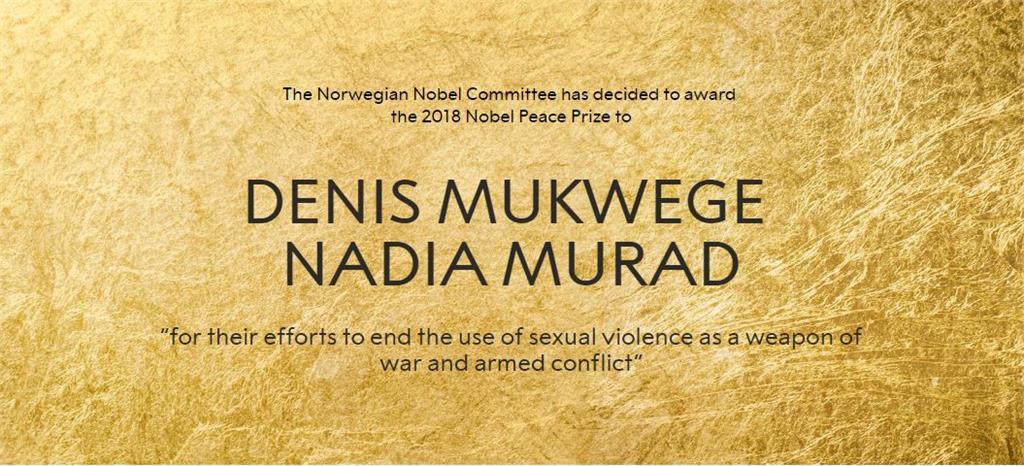 諾貝爾和平獎揭曉！剛果醫生、人權鬥士致力終結戰爭性暴力獲殊榮