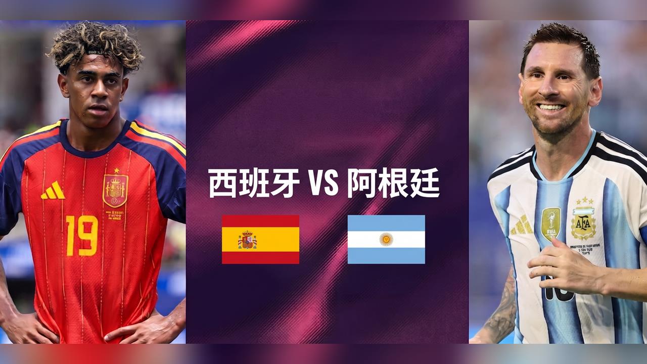 世足賽／西班牙對阿根廷終局之戰！無敵艦隊小讓衛冕軍　超級電腦看好「這個玩法」