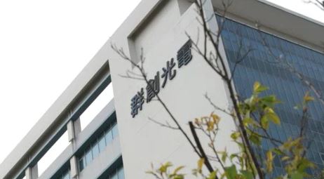 群創去年每股賺0.76元　閎康謝詠芬獲提名獨立董事