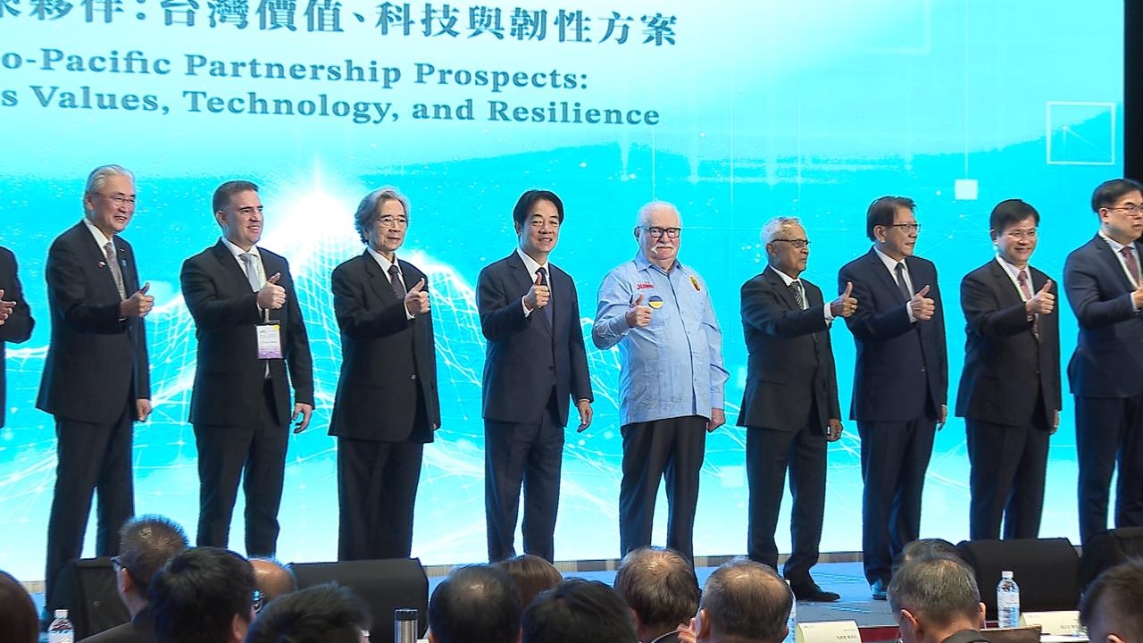 ２２國政經領袖參與玉山論壇　賴總統：沒有團結就沒有自由