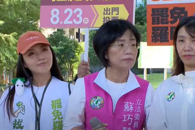 快新聞／黃國昌為「坐地起價」喊話選新北？　蘇巧慧：藍白之間一直有問題