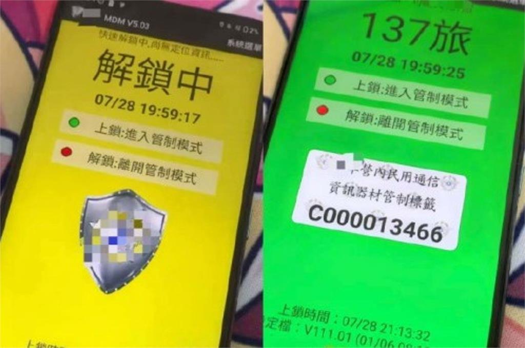 網傳國軍手機遭竊　流入中國人手中！個資機密全被看光