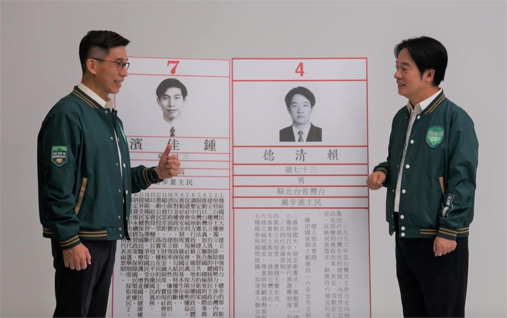 不忘初衷！鍾佳濱翻27年前與賴清德選舉公報　他揭1點讚：負責！