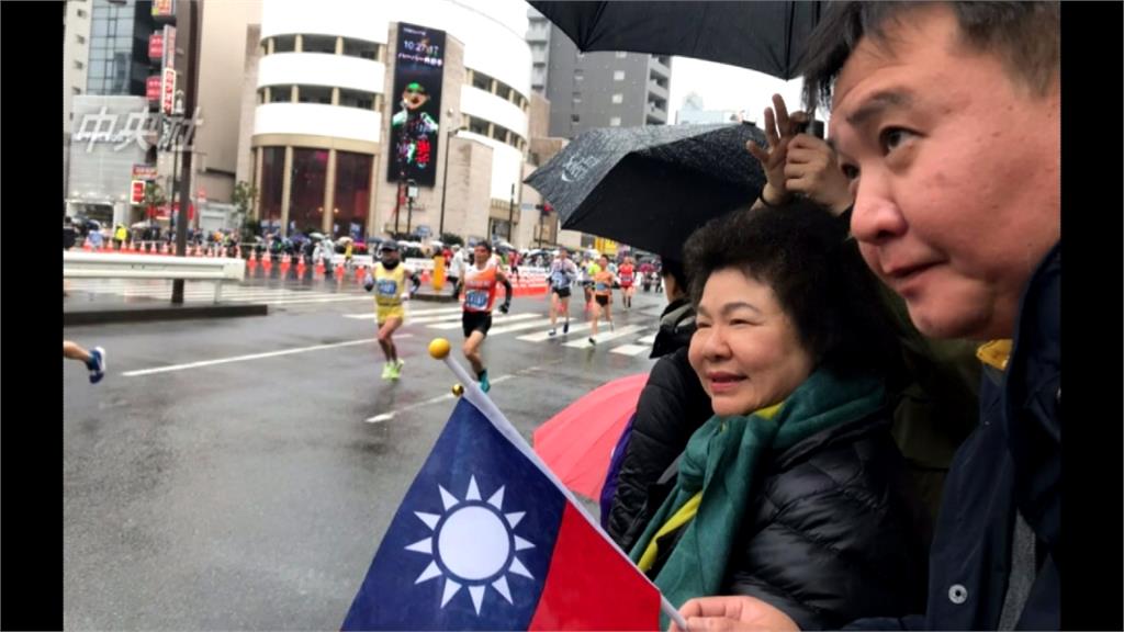 「羊角姊妹」出征東京馬拉松 陳菊親自揪團加油