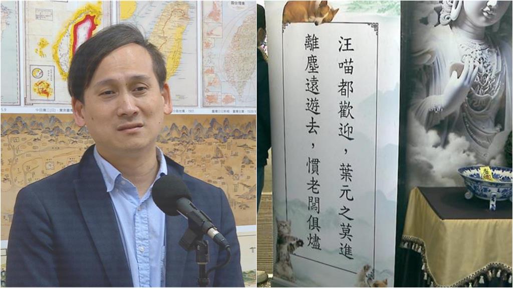 前助理告別式「汪喵都可進」葉元之被拒！慣老闆真面目被掀…本尊回應了