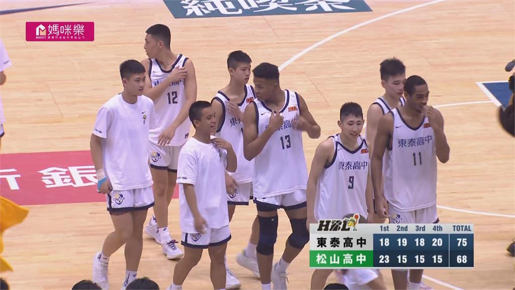 HBL／傅宥翔轟29分！東泰高中75：68戰勝松山高中奪季軍　拿下隊史首勝