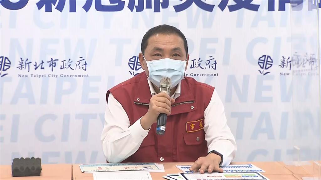 快新聞/新北市民湧基隆關懷專線佔25% 侯友宜:防疫不分鄰近縣市
