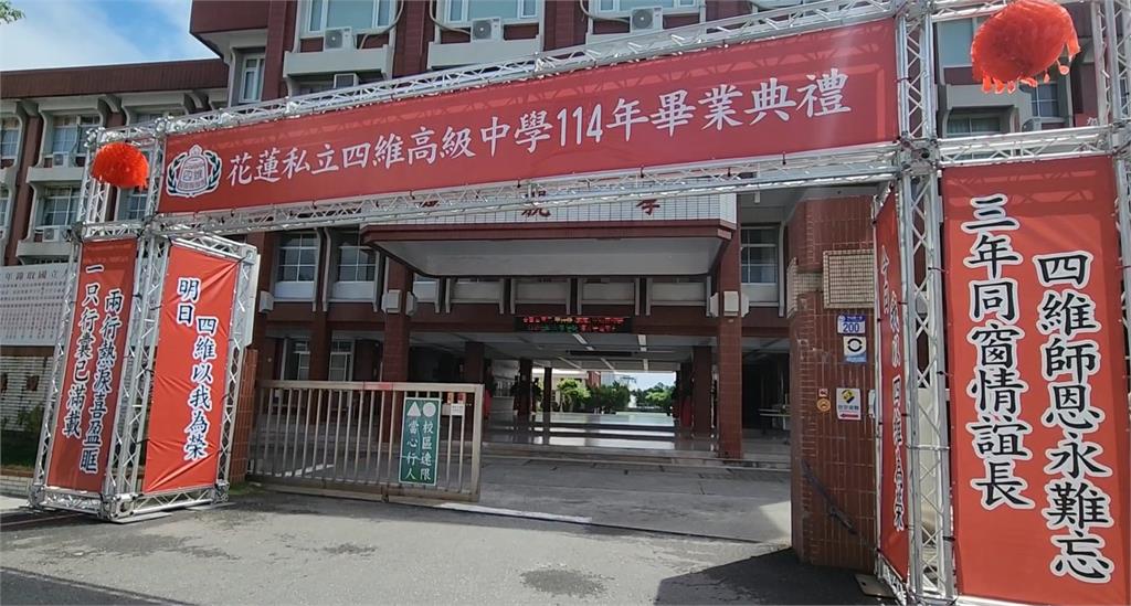 傅崐萁出席"高中畢典"宣揚政績 網轟:不是說政治不入校園?