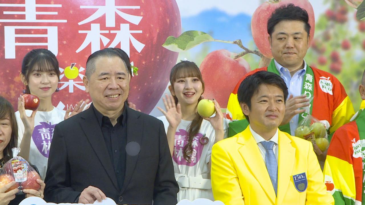 青森蘋果季來了! 青森縣知事「宮下宗一郎」率團訪台推廣