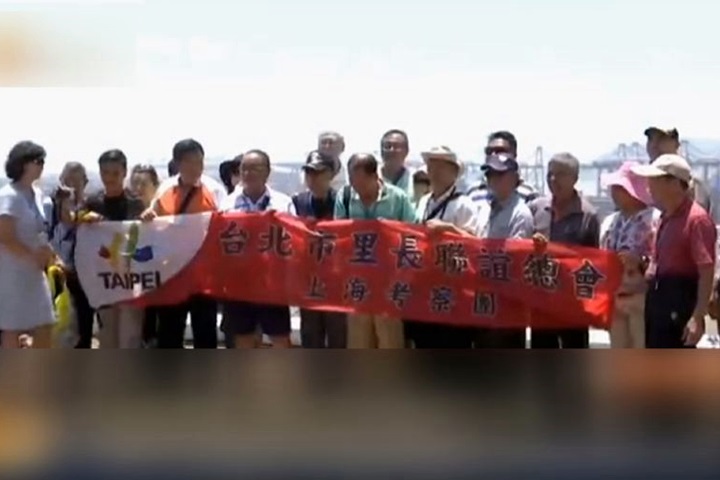 中國統戰策略「地方包圍中央」 廣邀基層赴中