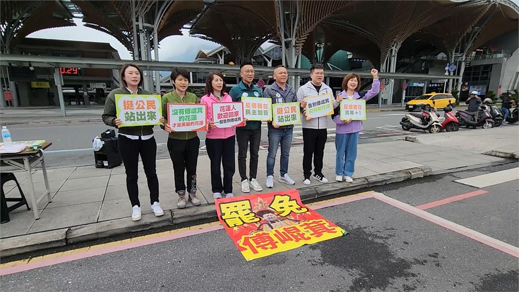罷傅起風了？花蓮地方版塊鬆動　　"昔日官媒"頭版刊登罷傅資訊