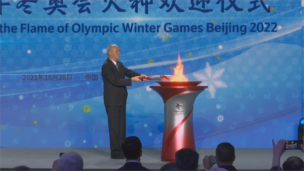 冬奧聖火抵北京　因防疫僅在三賽區傳遞