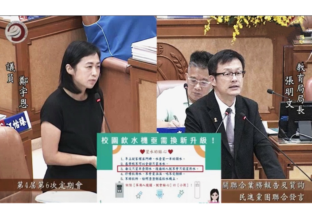 鄭宇恩批校園「裝半壺水」規定 籲教育局加速落實校園升級
